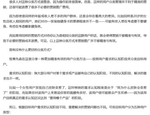 山西SEO优化有效方法及快速排名推广公司