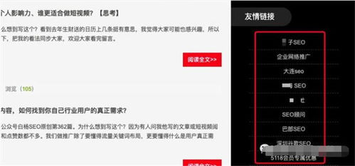 合肥SEO外包要注意哪些？如何保障长期优化效果？