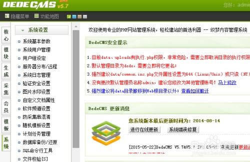 天津SEO关键字推广哪款有效？网站优化避坑指南