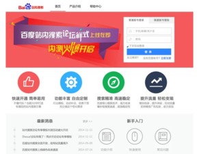 上海SEO顾问靠谱吗？如何辨别专业公司？