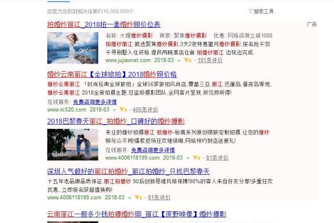 南昌SEO优化：从小白到高手的蜕变之旅
