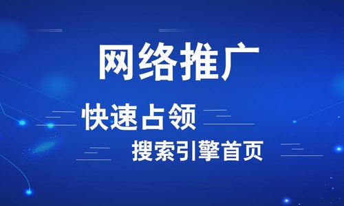 泰安seo推广效果差？如何提升关键词排名？