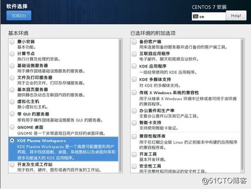 湖南网站建设：步骤全解析+服务商挑选避坑指南