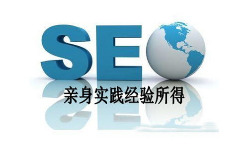 深圳网站优化软件大揭秘：靠谱的工具和费用如何计算？